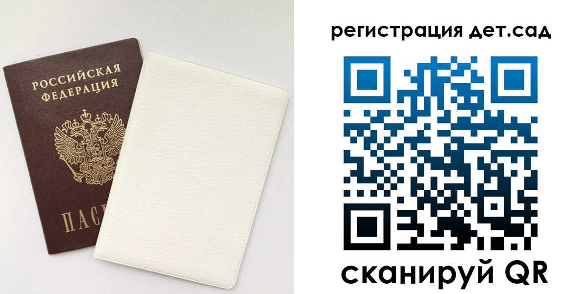 временная регистрация собственник в Курганской области