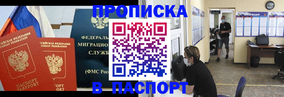 регистрация для дет. сада в Курганской области