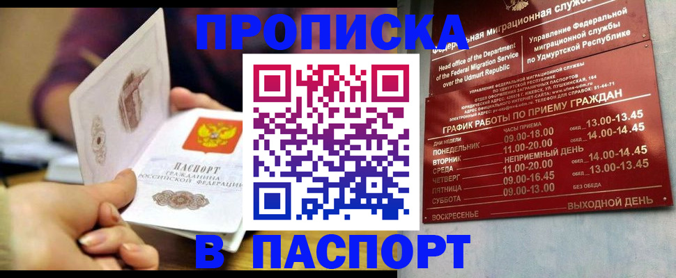регистрация для дет. сада в Курганской области