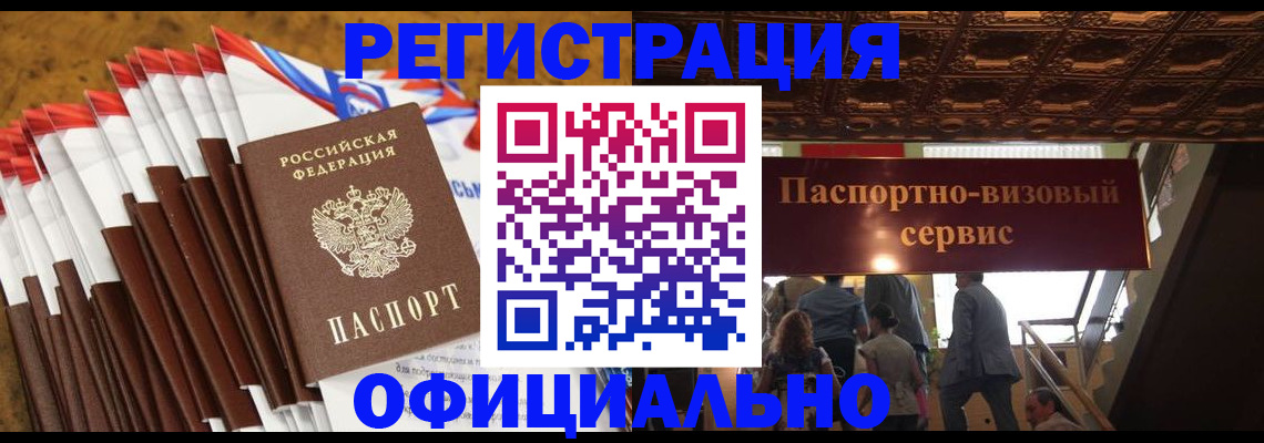 пропишу в квартире в Курганской области
